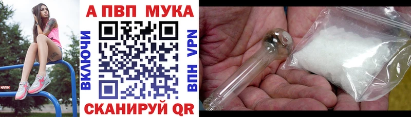 Alpha PVP кристаллы  Верхний Уфалей 