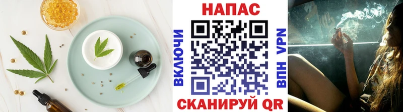 Cannafood конопля  наркошоп  kraken зеркало  Верхний Уфалей 