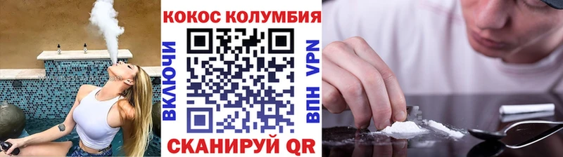 купить наркотик  Верхний Уфалей  Кокаин Перу 
