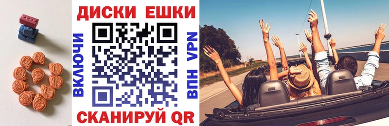 ЭКСТАЗИ Philipp Plein  Верхний Уфалей 