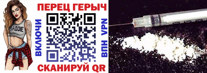 сколько стоит  Верхний Уфалей  МЕГА ТОР  Героин Heroin 