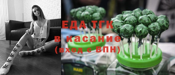 мет Верхний Тагил