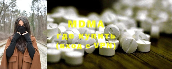 дистиллят марихуана Верхнеуральск