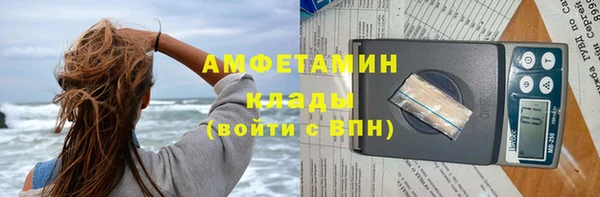 альфа пвп VHQ Верея