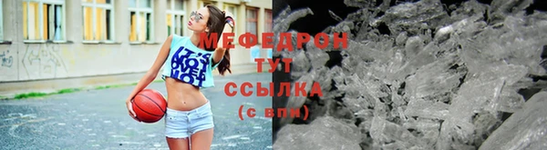 альфа пвп VHQ Верея