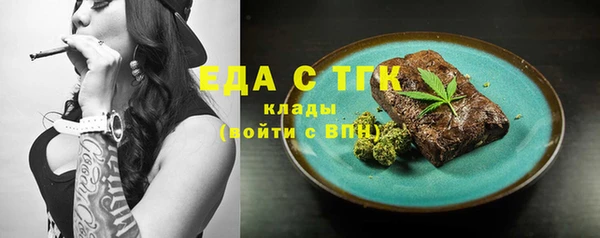 мет Верхний Тагил