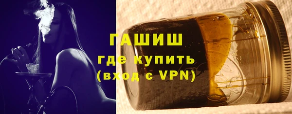 мет Верхний Тагил