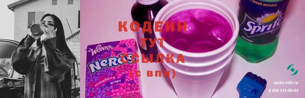 винт Волосово