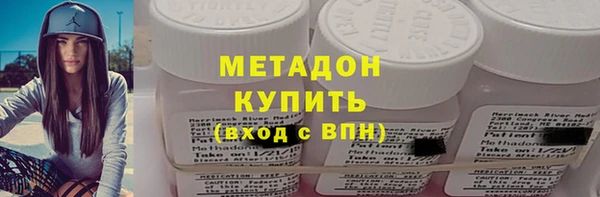 мет Верхний Тагил
