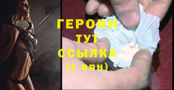 альфа пвп VHQ Верея