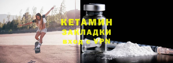 винт Волосово