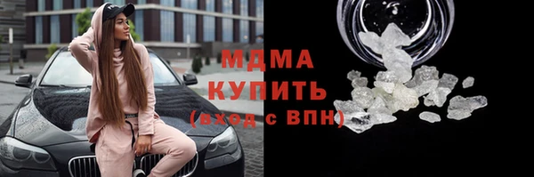 мет Верхний Тагил