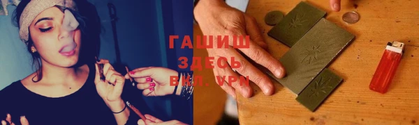 мет Верхний Тагил