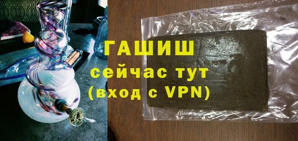 альфа пвп VHQ Верея