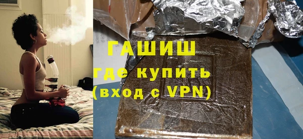 дистиллят марихуана Верхнеуральск