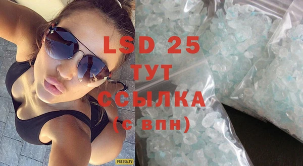 мет Верхний Тагил