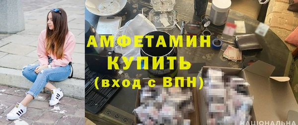мет Верхний Тагил