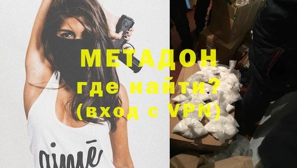 дистиллят марихуана Верхнеуральск