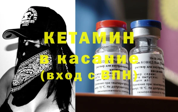 альфа пвп VHQ Верея