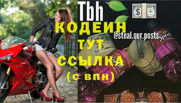 винт Волосово