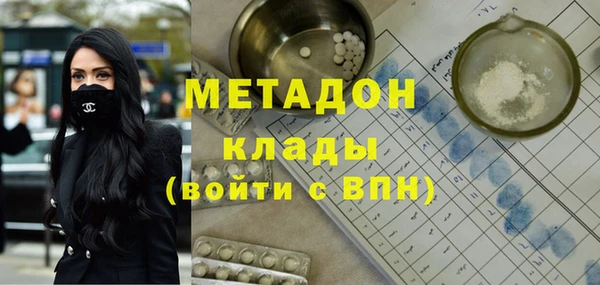 альфа пвп VHQ Верея