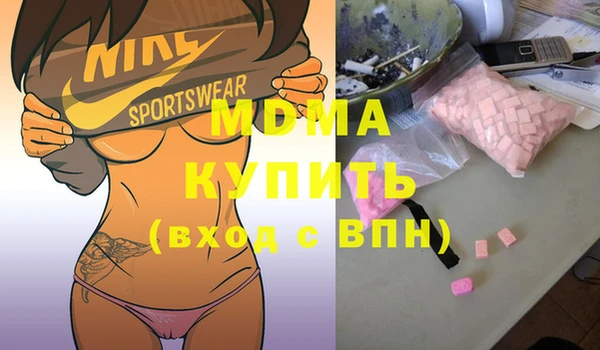 мет Верхний Тагил