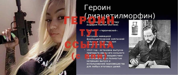 мет Верхний Тагил
