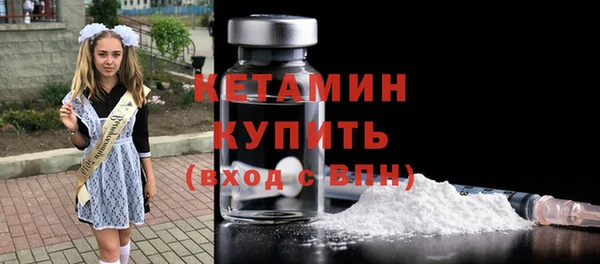 альфа пвп VHQ Верея
