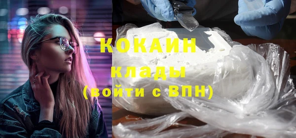 Альфа ПВП Волоколамск