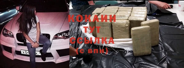 мет Верхний Тагил