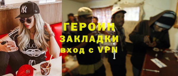 прущие грибы Володарск