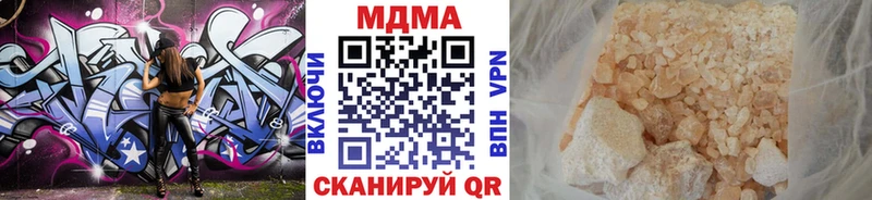 МДМА VHQ  hydra ссылки  Верхний Уфалей  закладка 