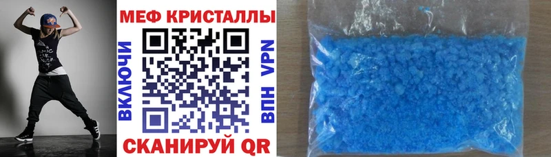 МЕФ мука  Верхний Уфалей 