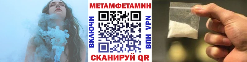 блэк спрут ссылка  Верхний Уфалей  Первитин витя 