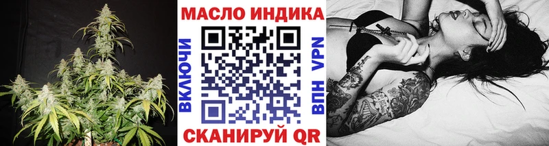Дистиллят ТГК концентрат  кракен зеркало  Верхний Уфалей 